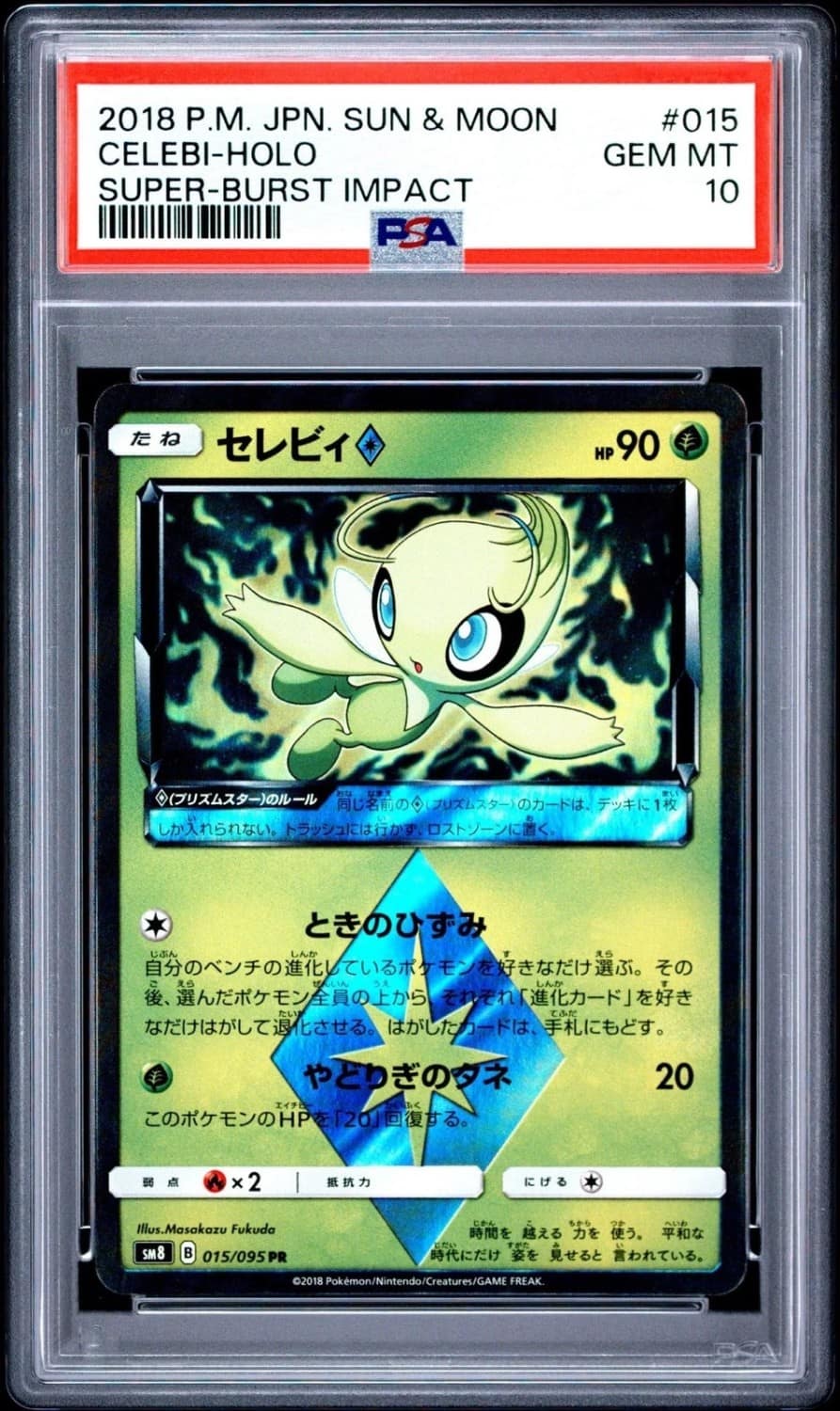 Celebi