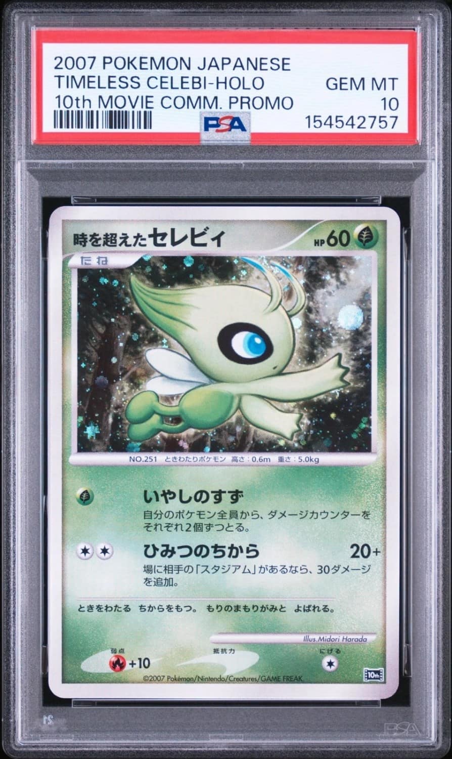Timeless Celebi