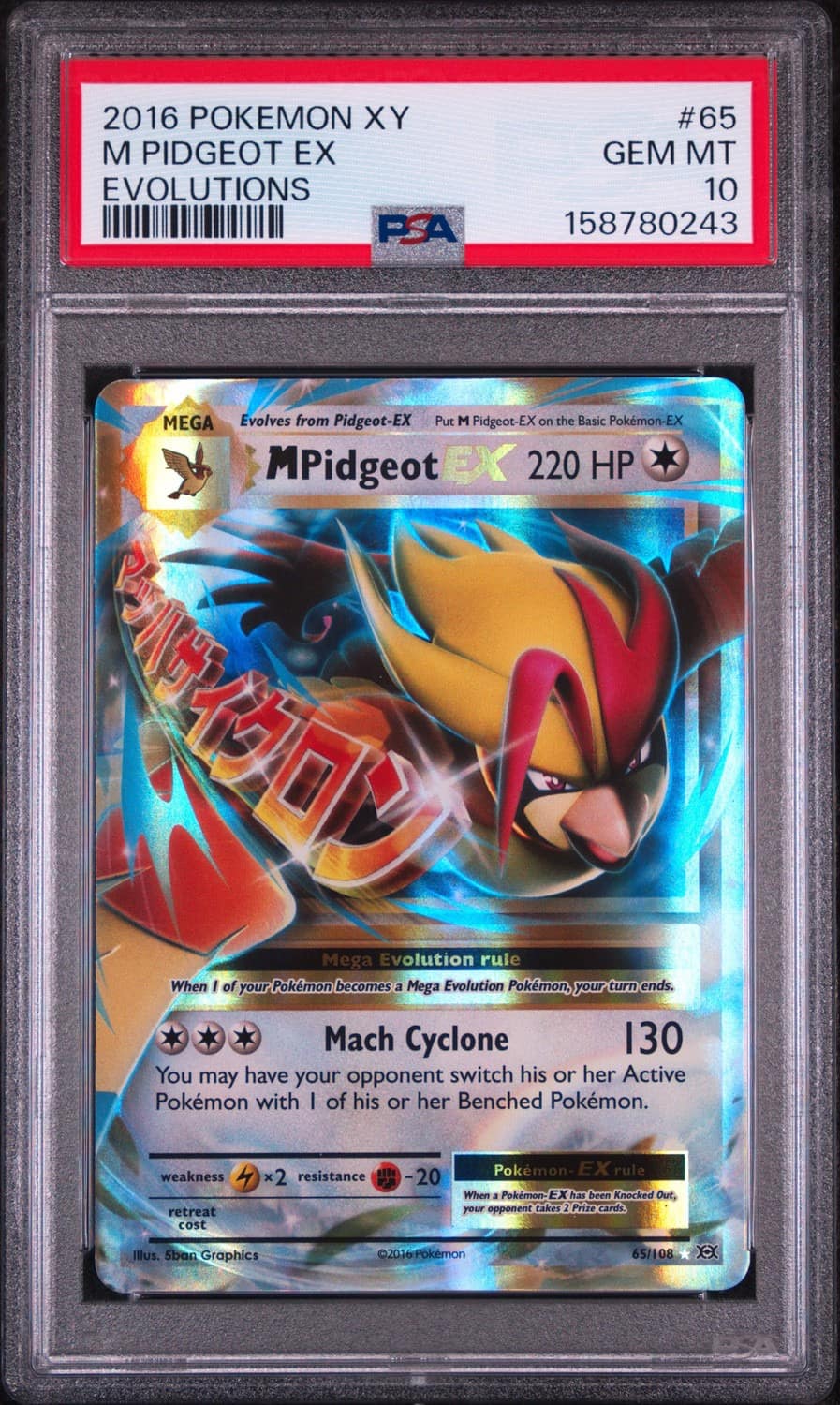 M Pidgeot Ex