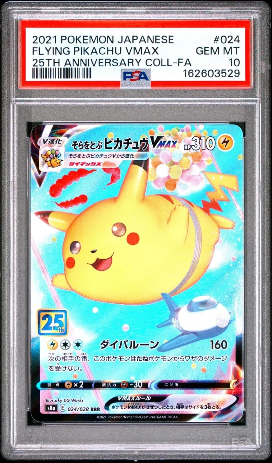 Flying Pikachu Vmax
