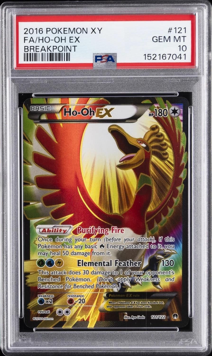 Ho-Oh Ex