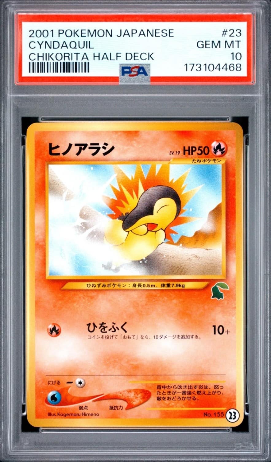 Cyndaquil
