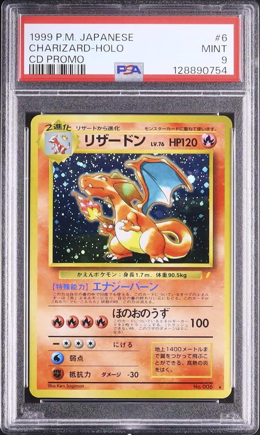Charizard