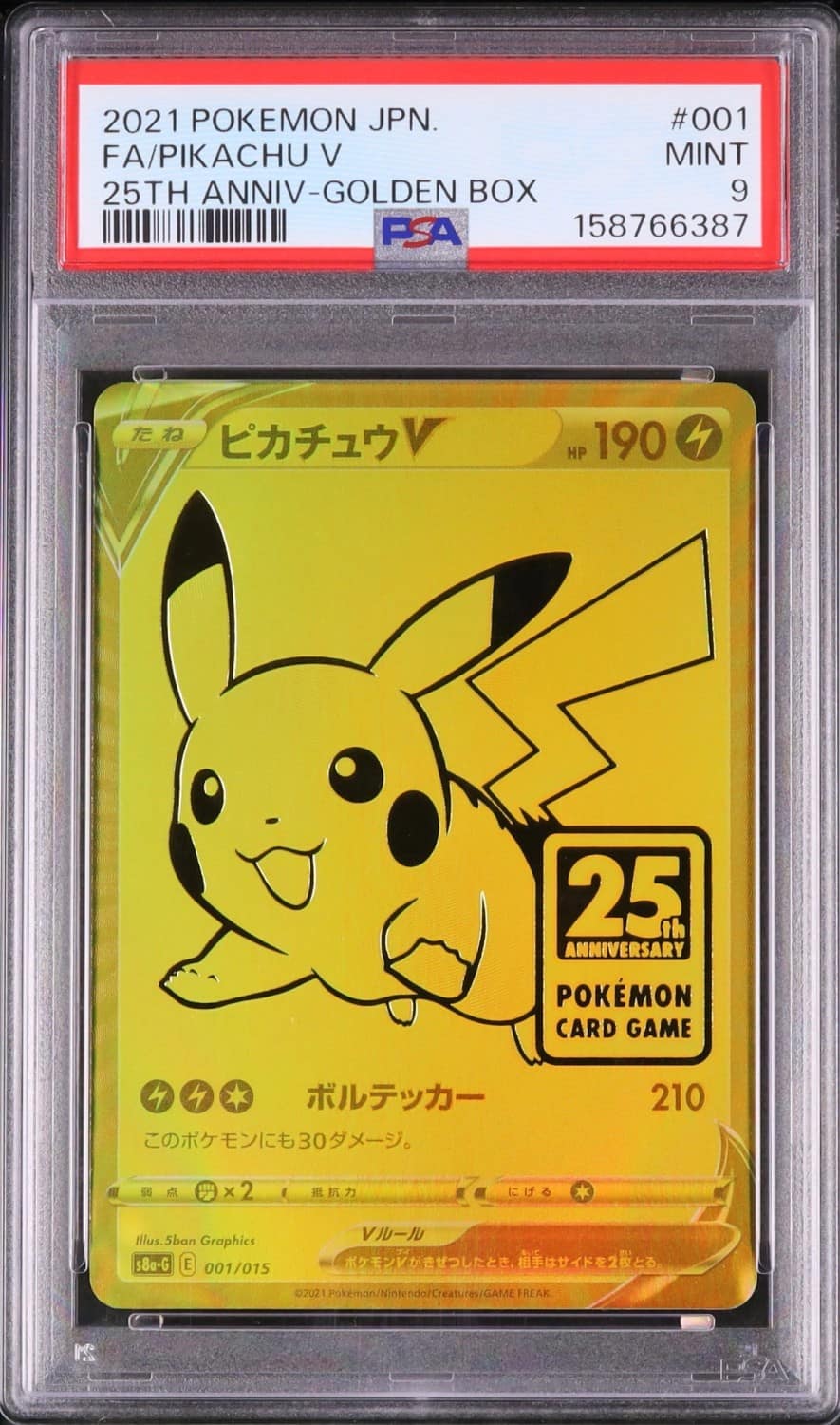 Pikachu V