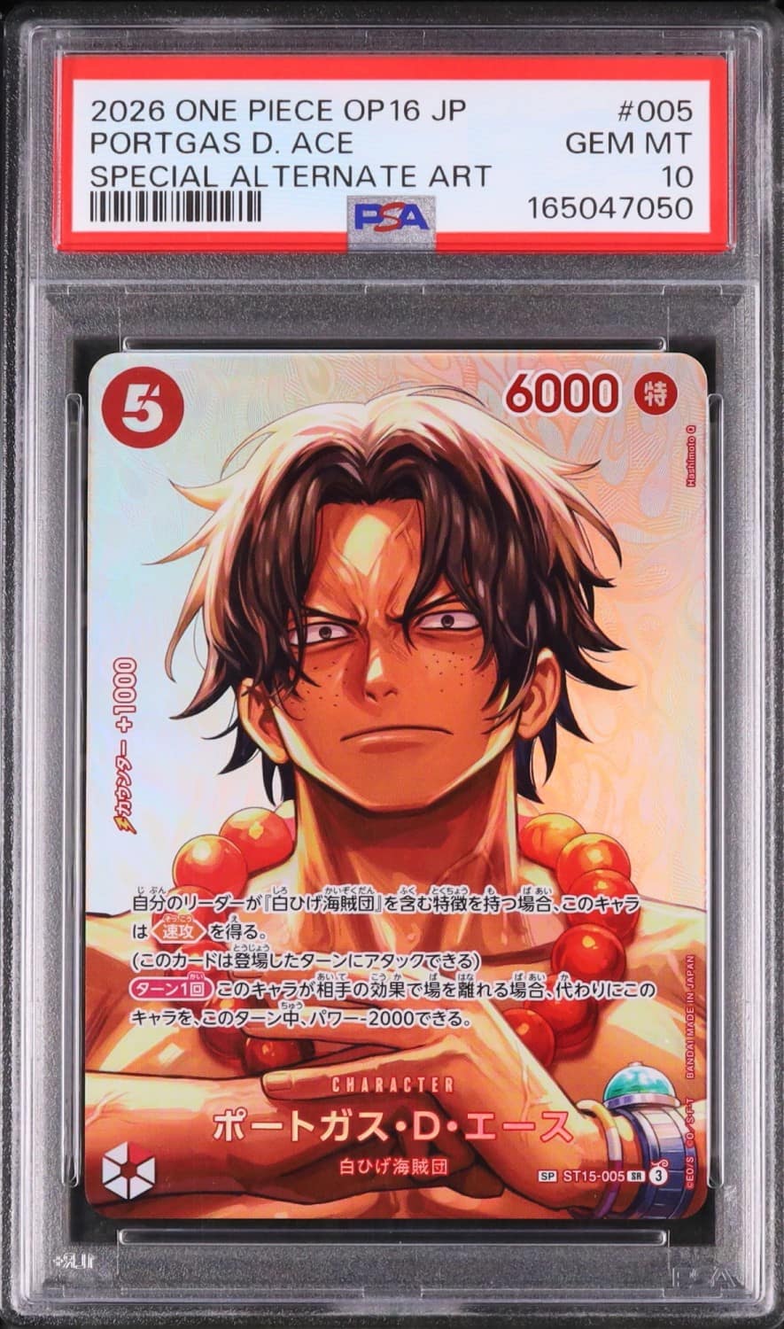 Portgas D. Ace