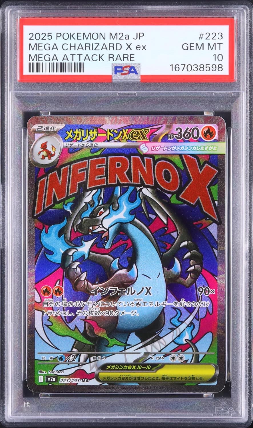 Mega Charizard X Ex