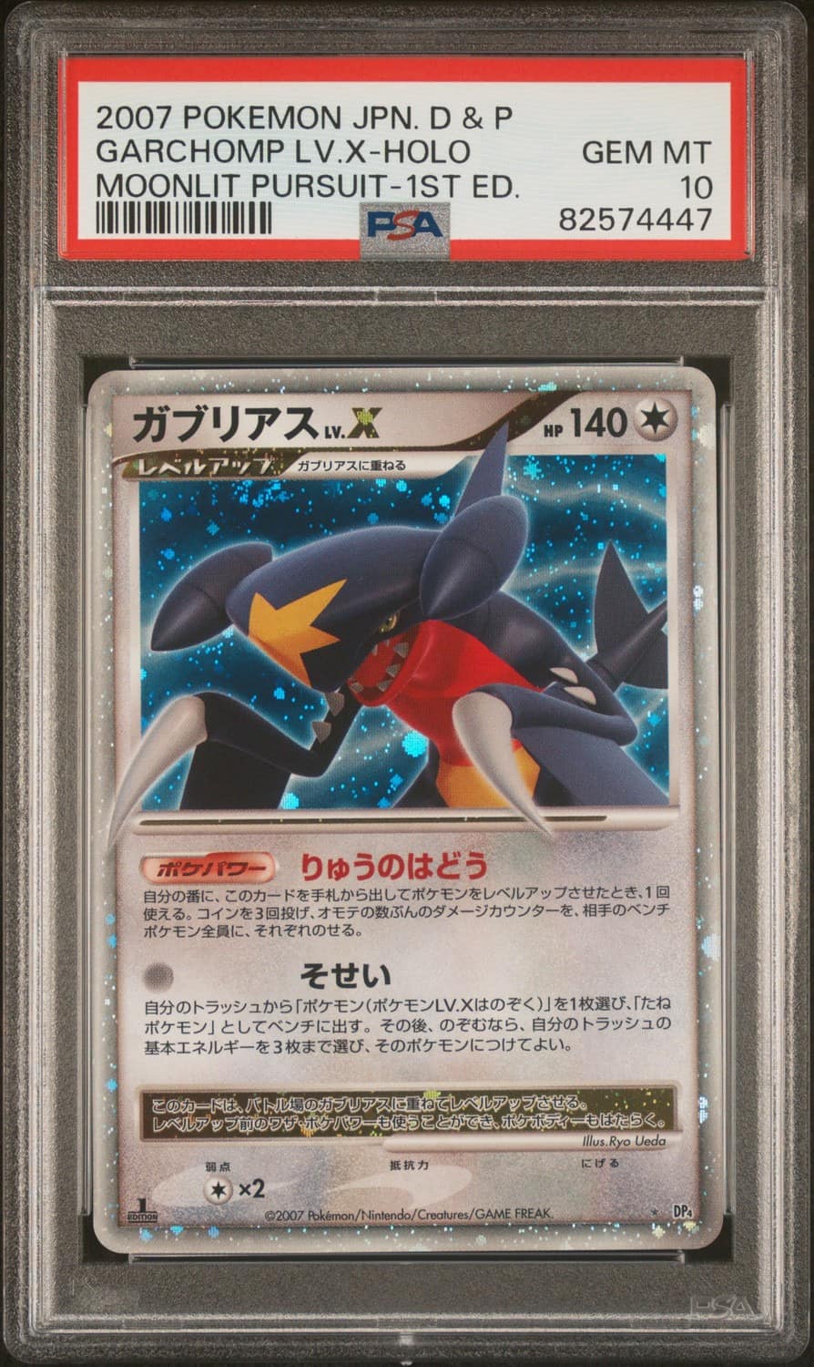 Garchomp Lv X