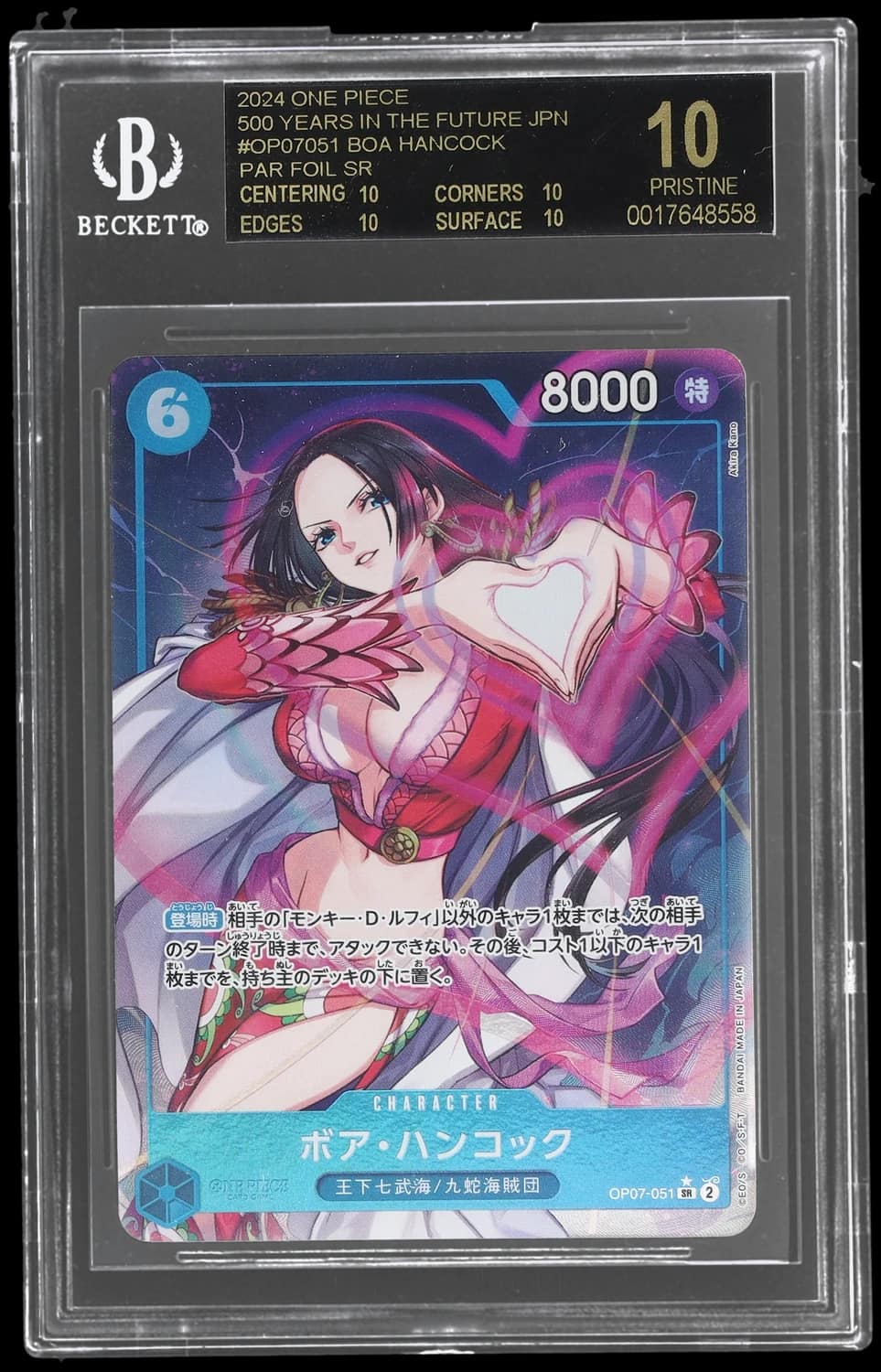 Boa Hancock