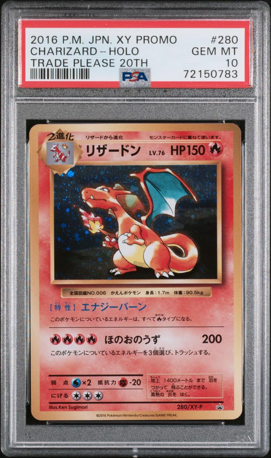 Charizard