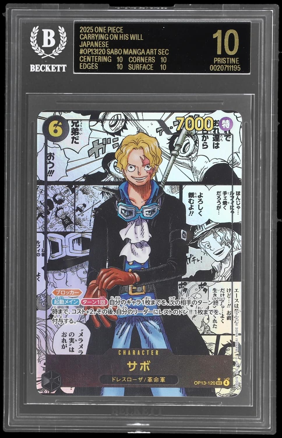 Sabo