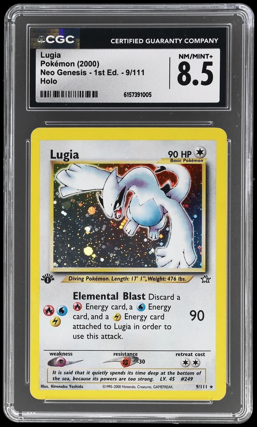 Lugia