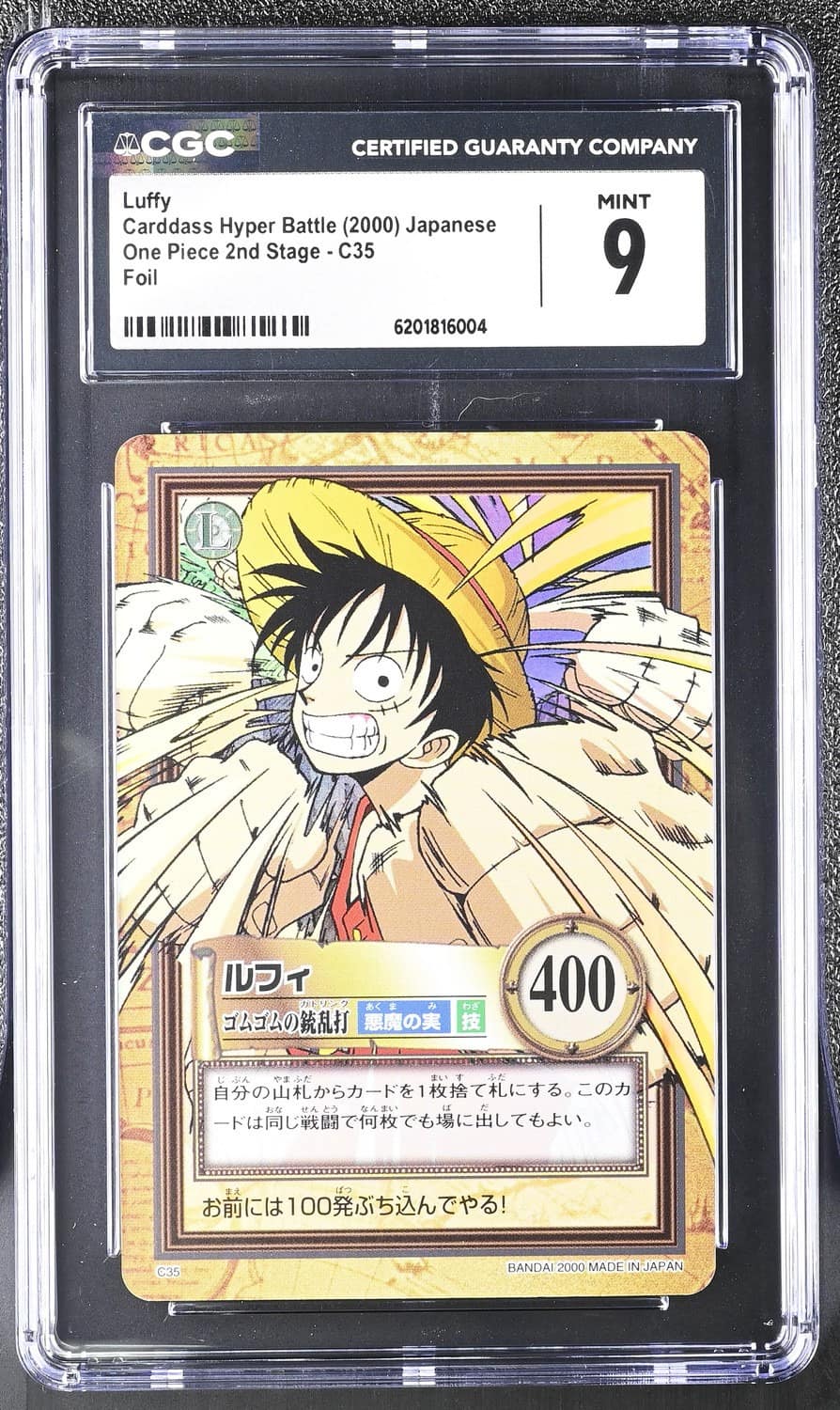 Luffy