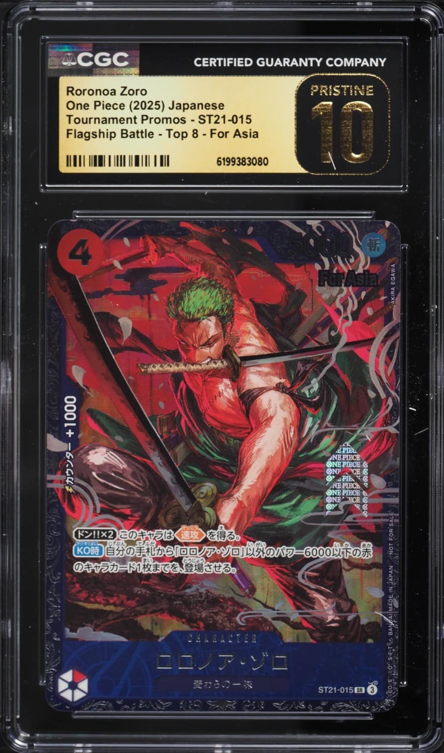 Roronoa Zoro