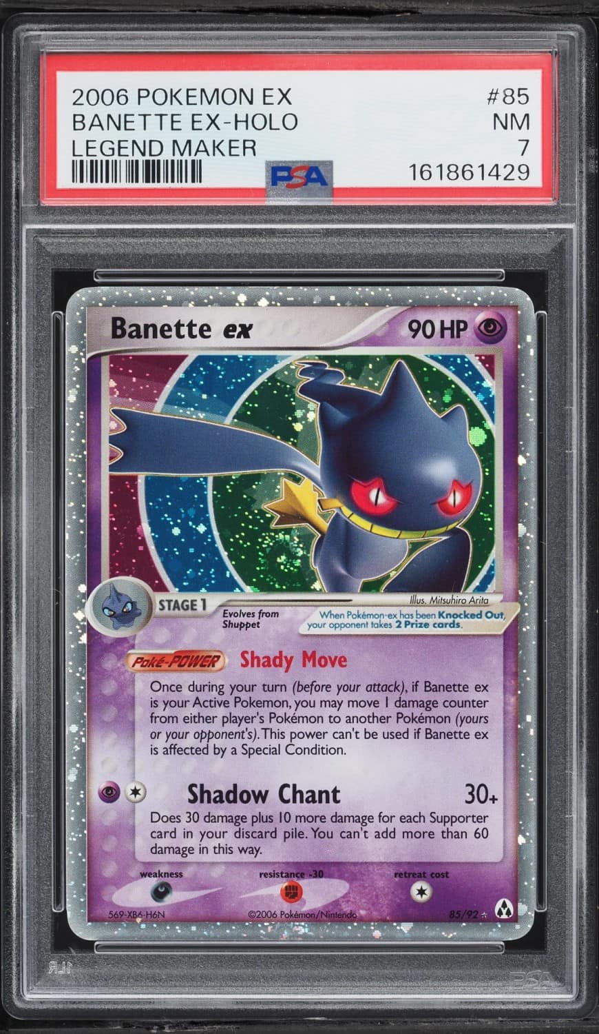 Banette Ex