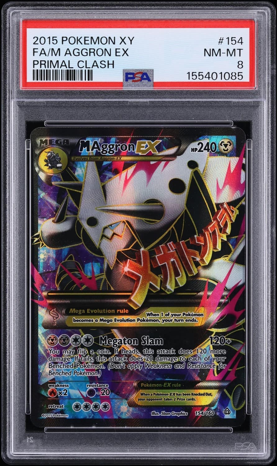 M Aggron Ex