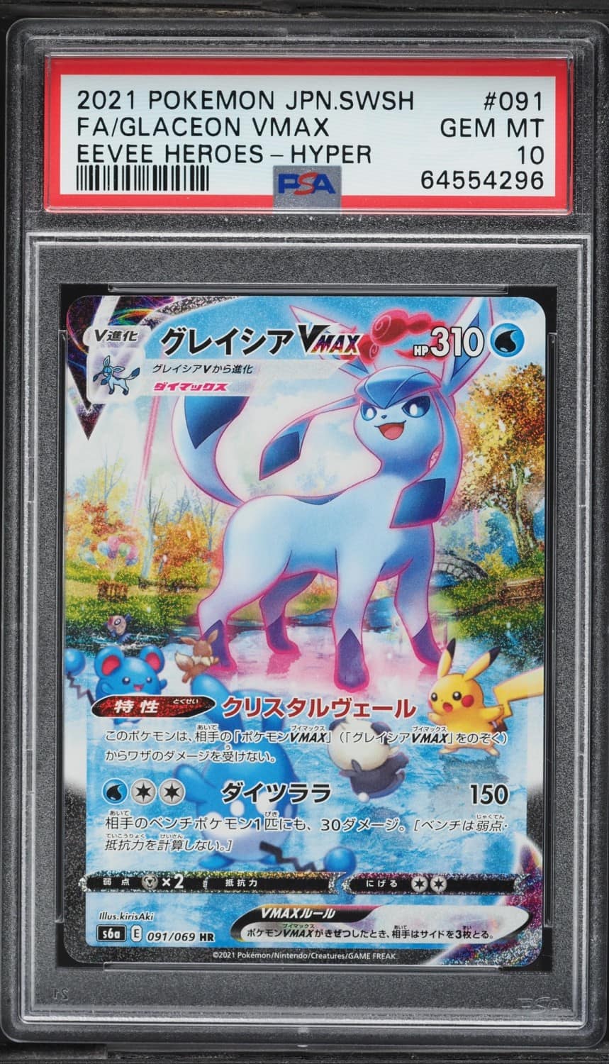 Glaceon Vmax