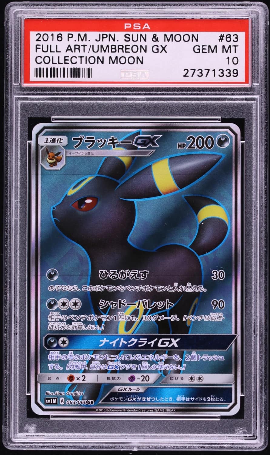 Umbreon Gx