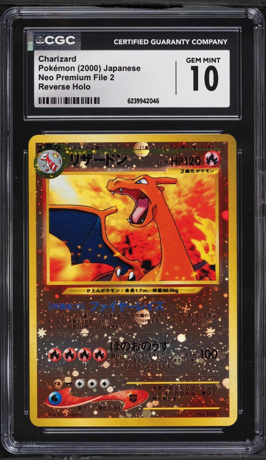 Charizard