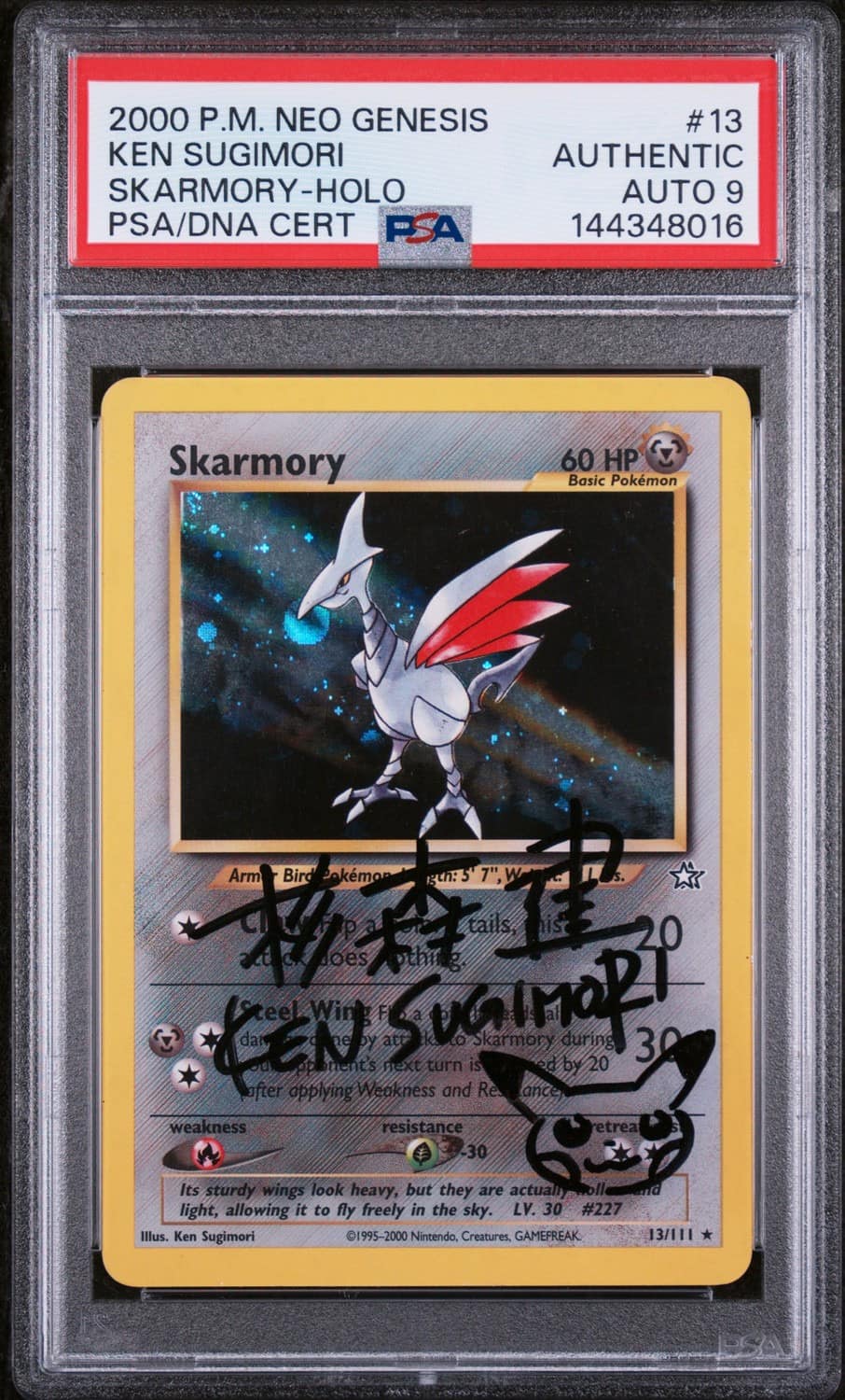 Skarmory