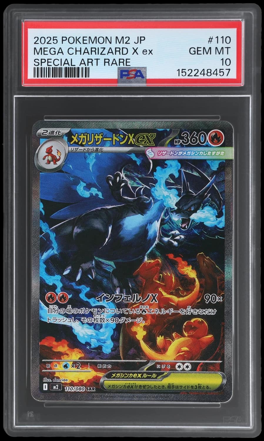 Mega Charizard X Ex