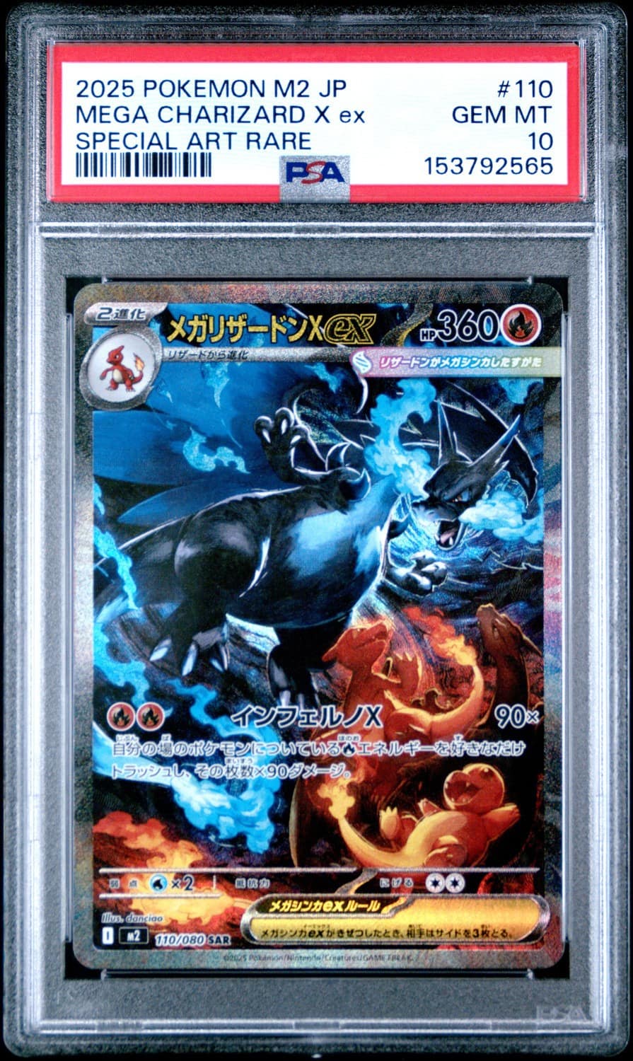 Mega Charizard X Ex