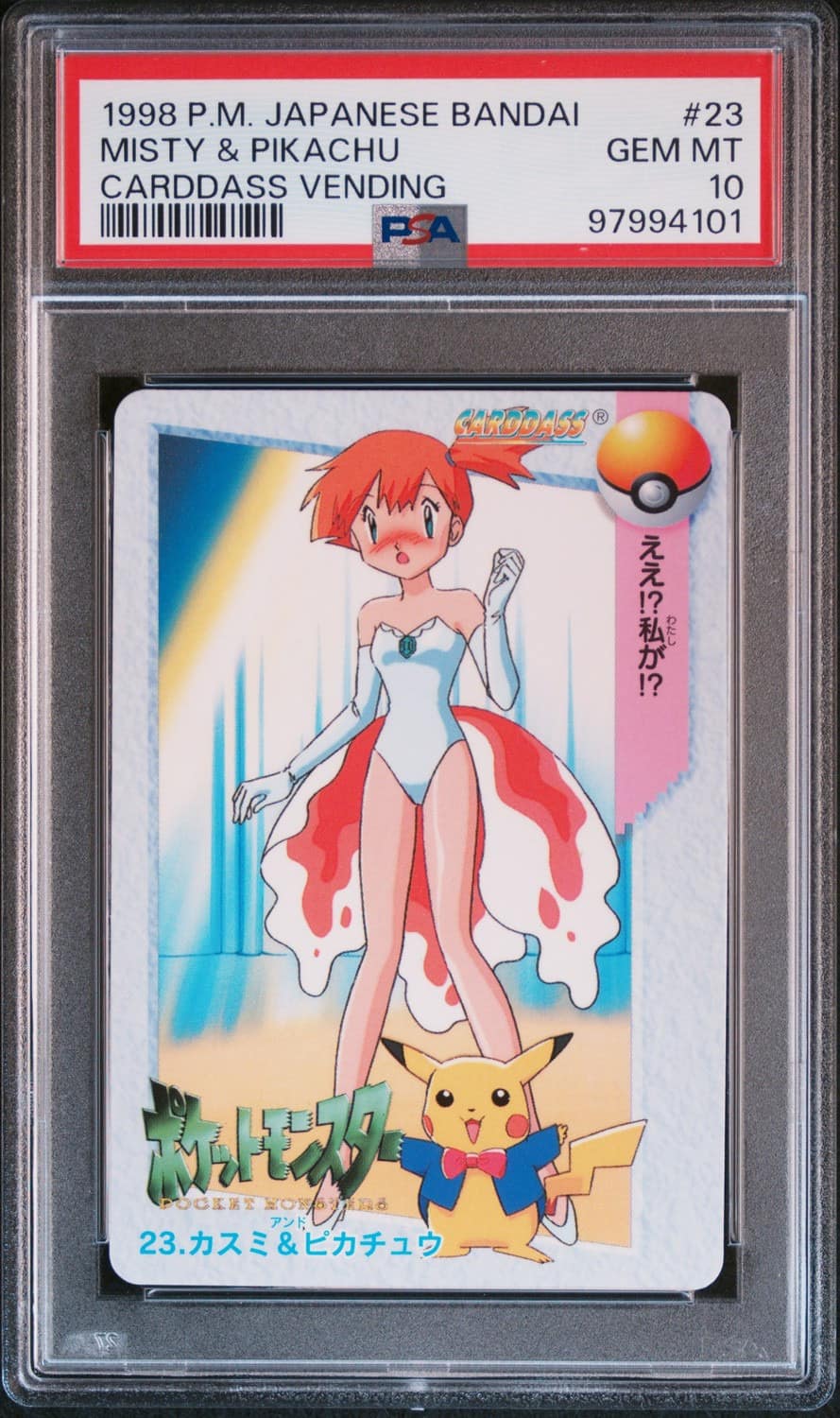 Misty & Pikachu