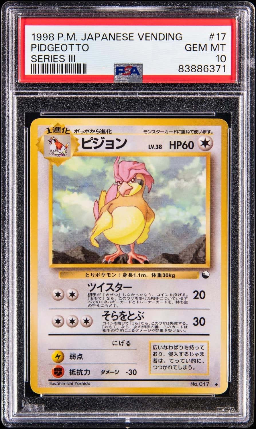 Pidgeotto
