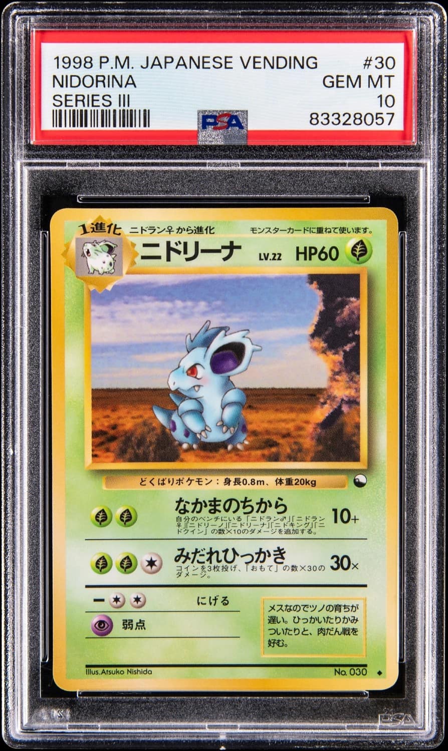 Nidorina