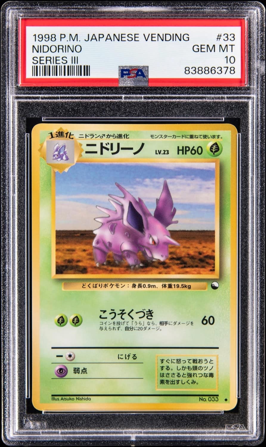 Nidorino