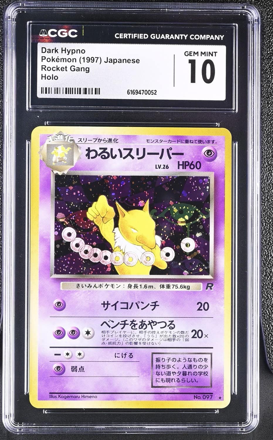 Dark Hypno