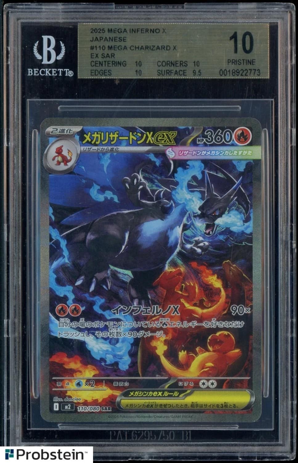 Mega Charizard X Ex