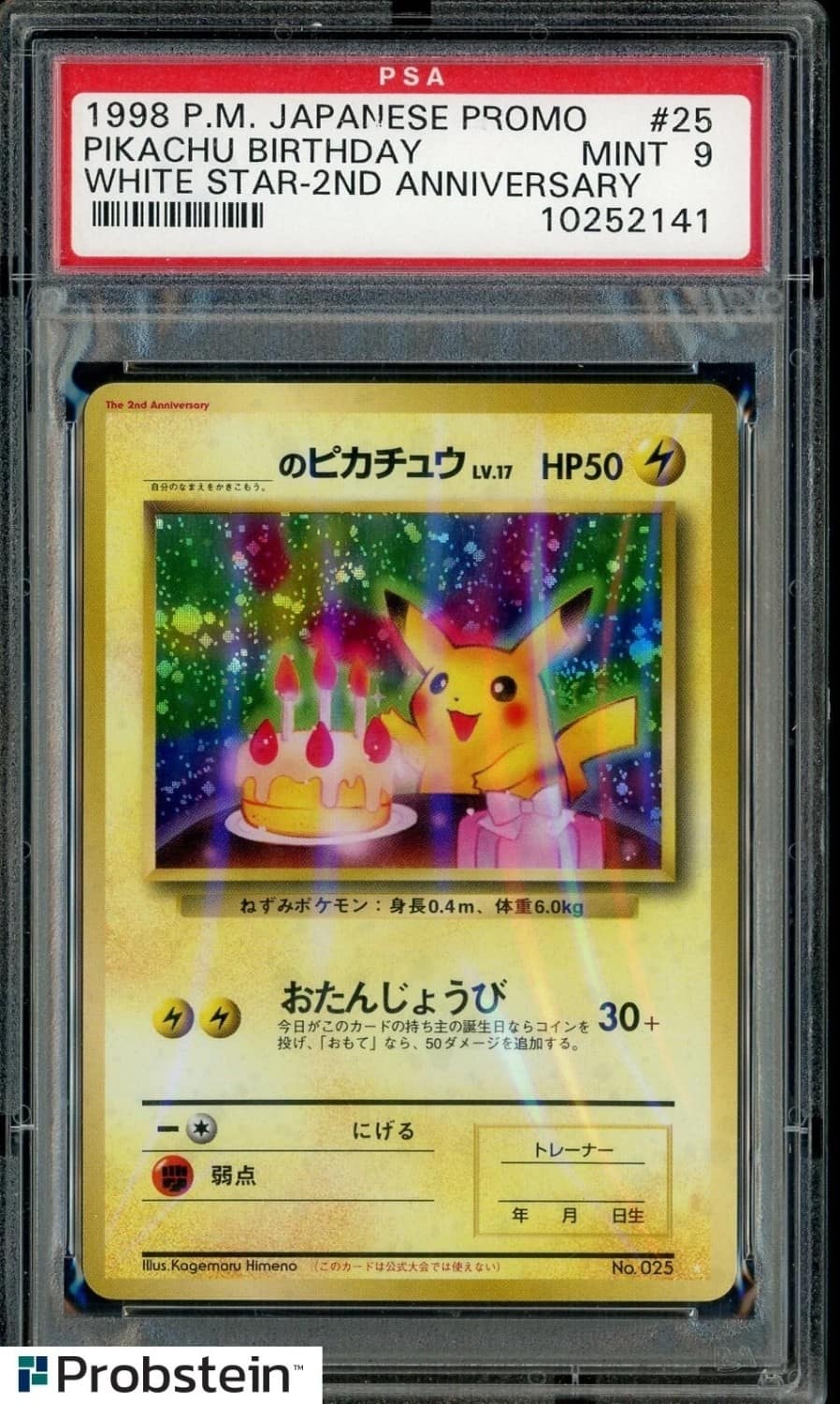 Pikachu Birthday