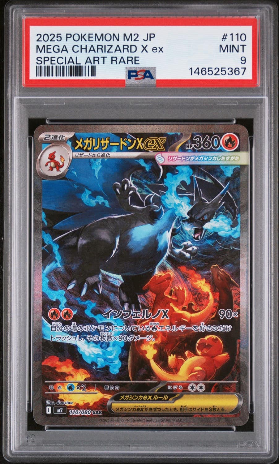 Mega Charizard X Ex