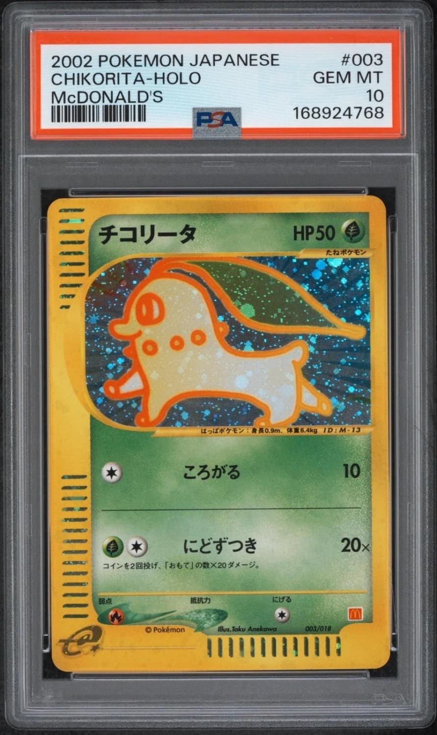 Chikorita