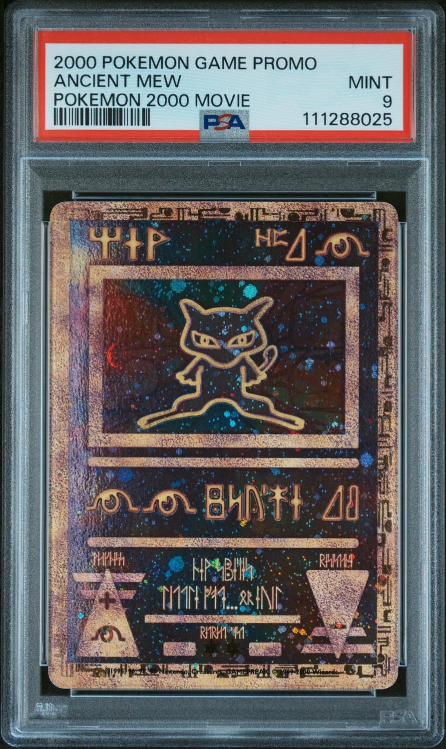 Ancient Mew