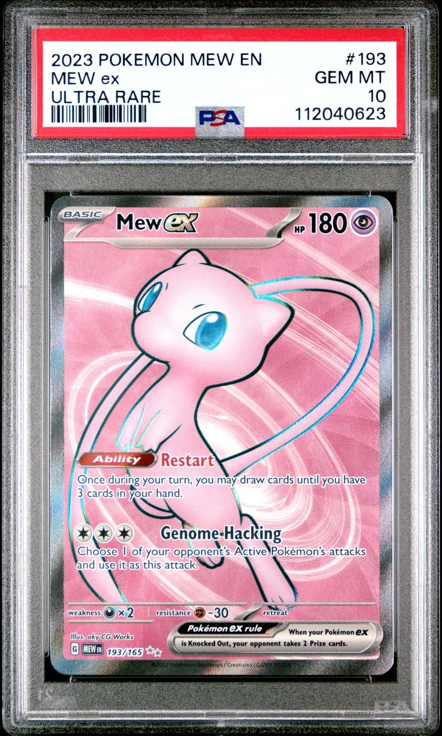 Mew Ex