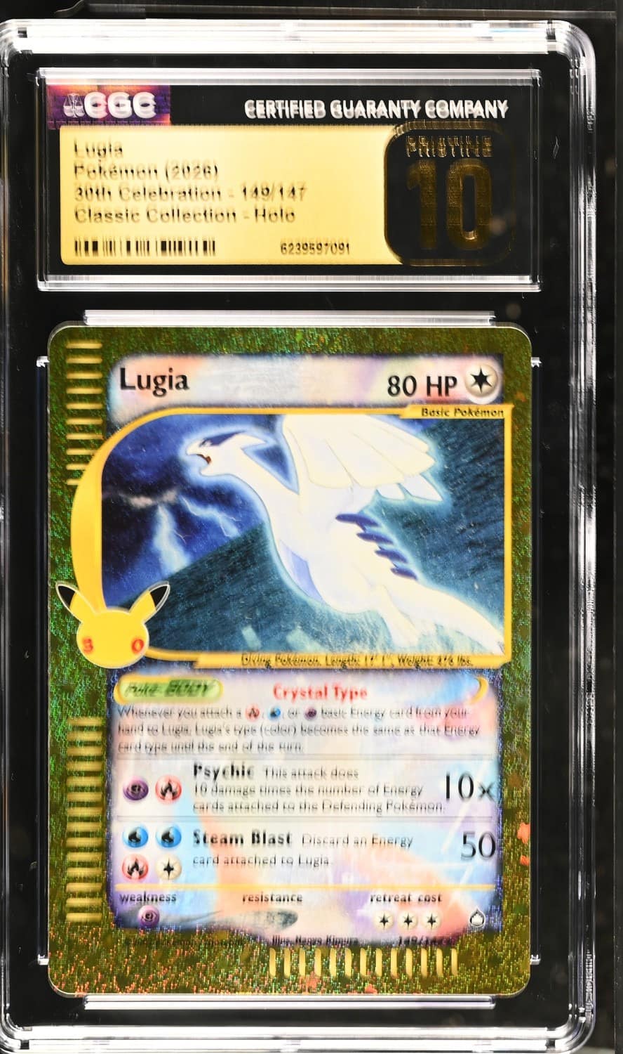 Lugia