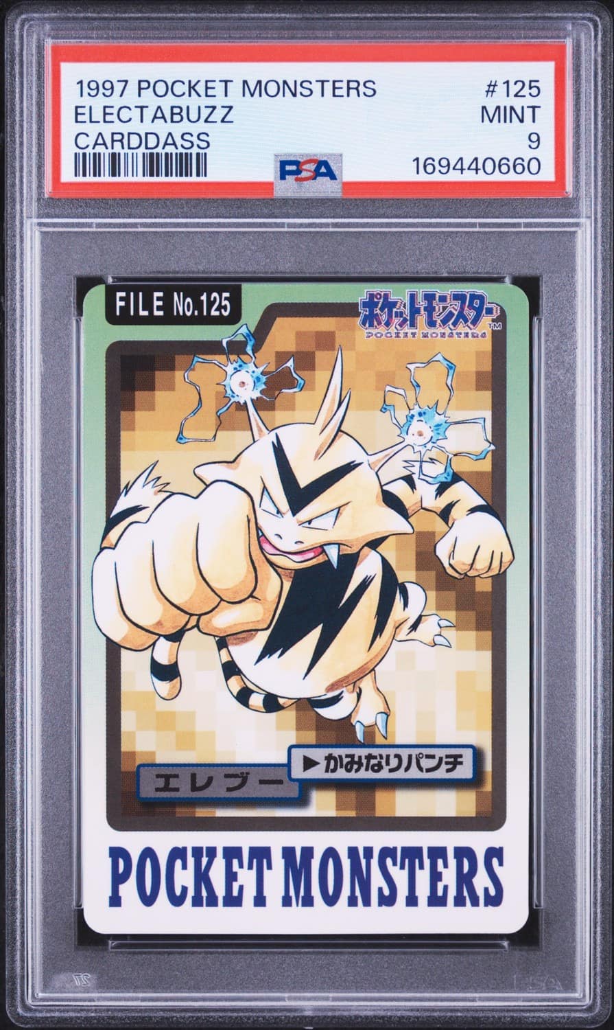 Electabuzz