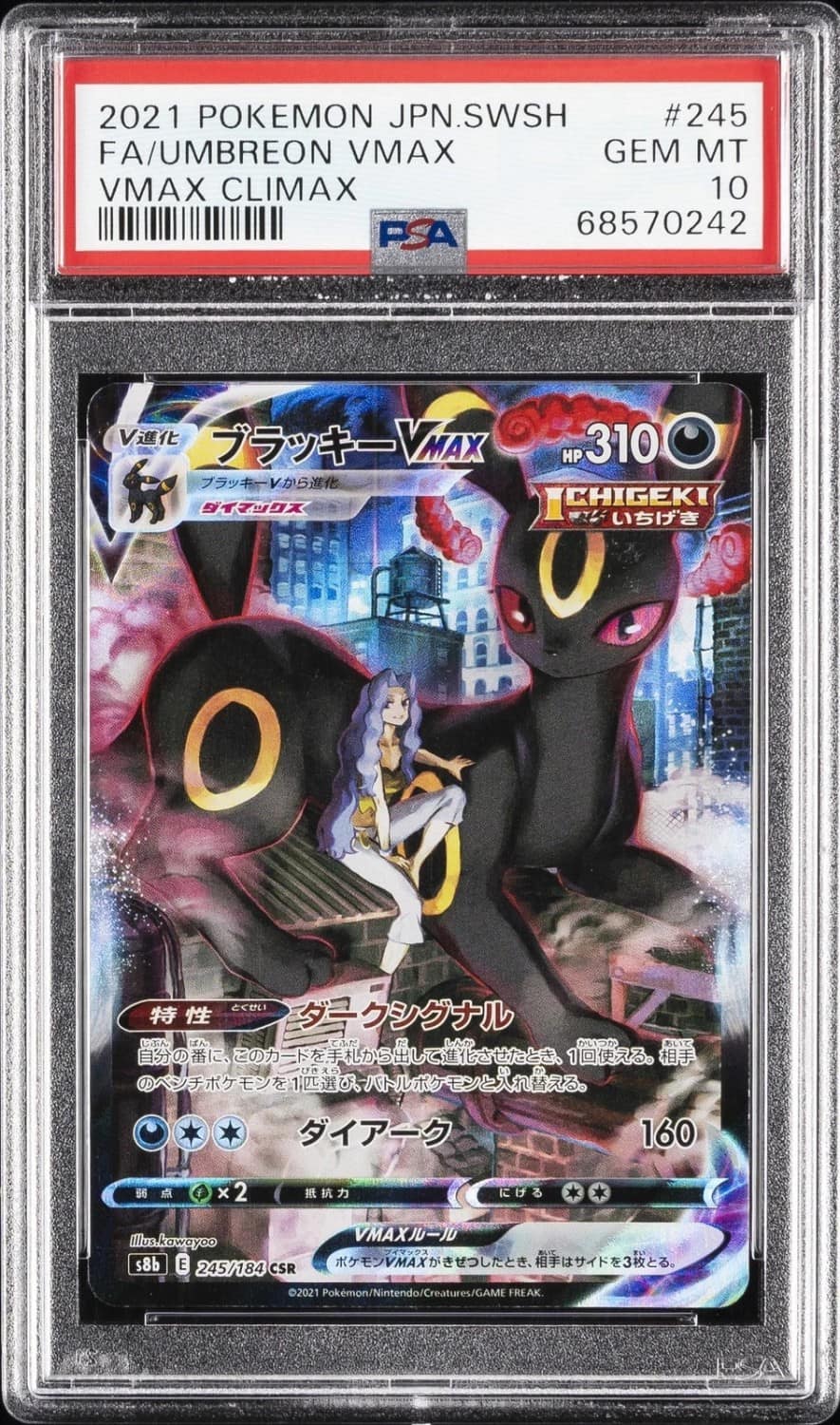 Umbreon Vmax