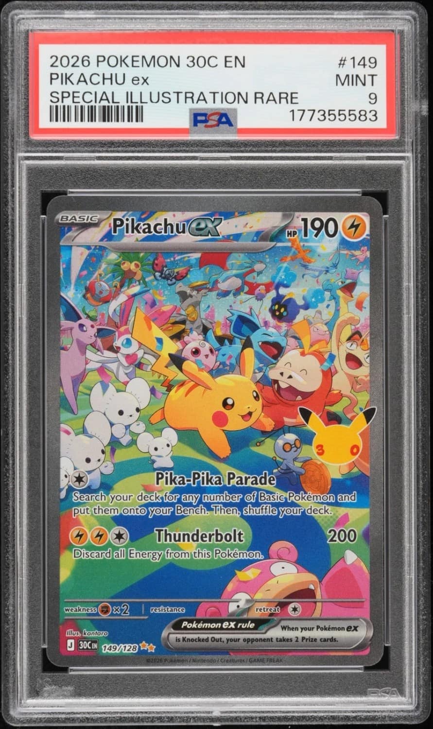 Pikachu Ex
