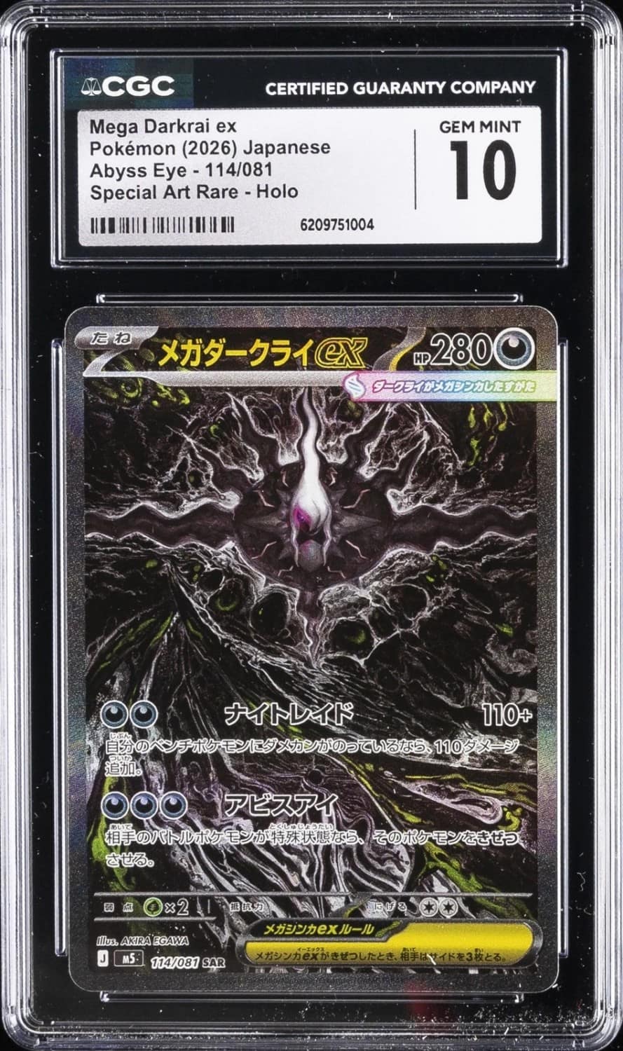 Mega Darkrai Ex