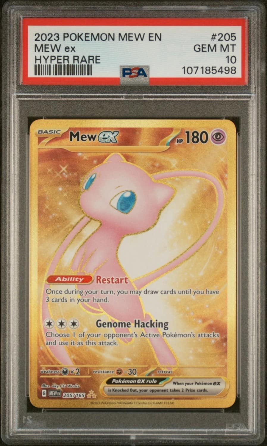Mew Ex