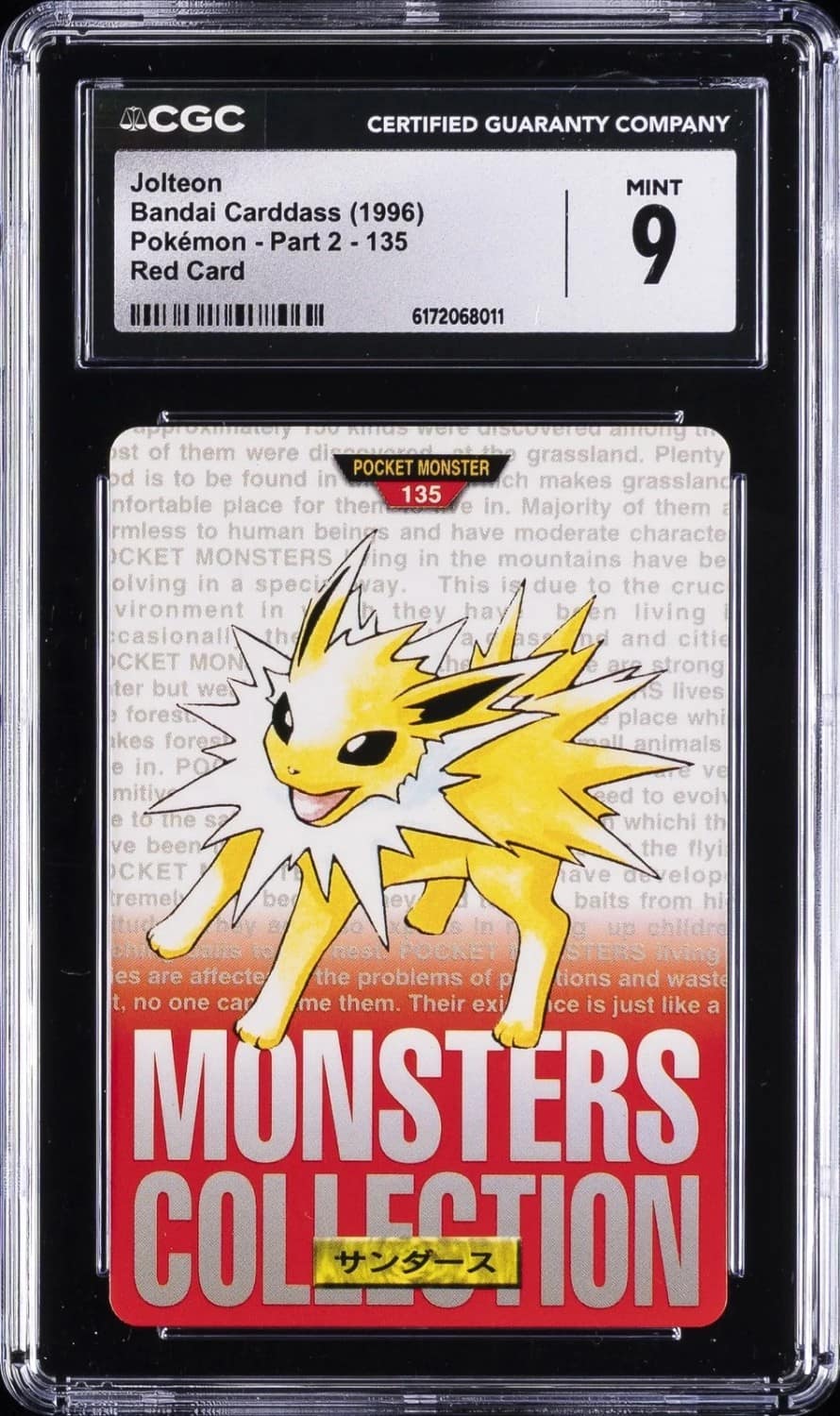 Jolteon