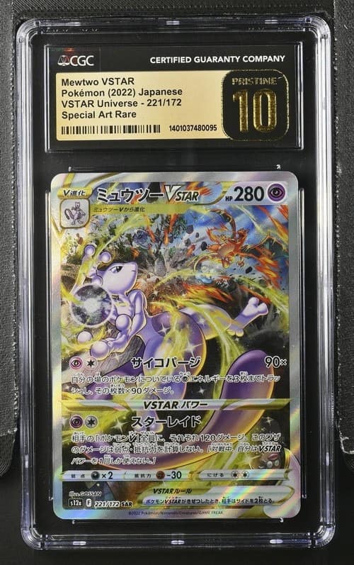 Mewtwo Vstar