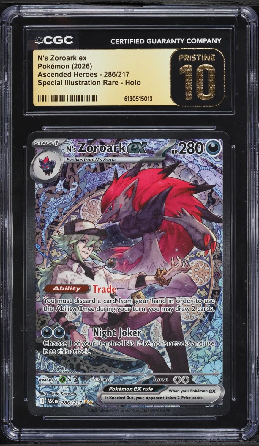 N'S Zoroark Ex