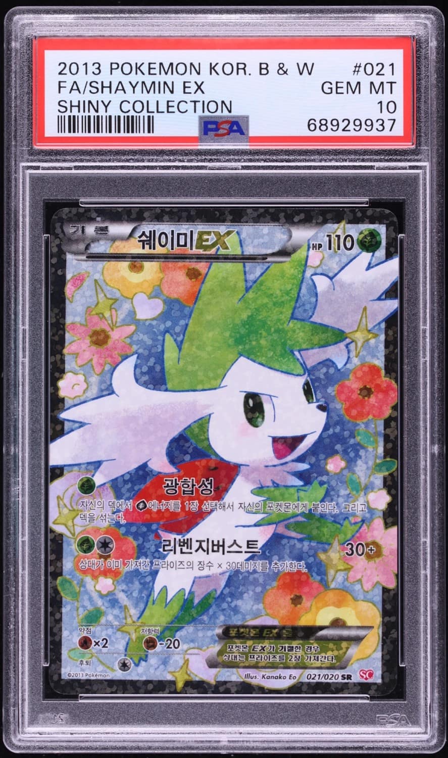 Shaymin Ex