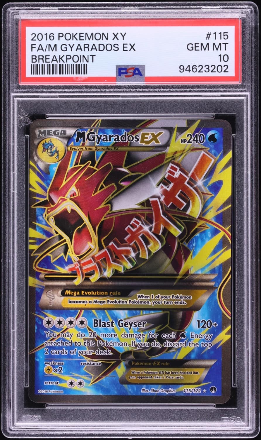 M Gyarados Ex
