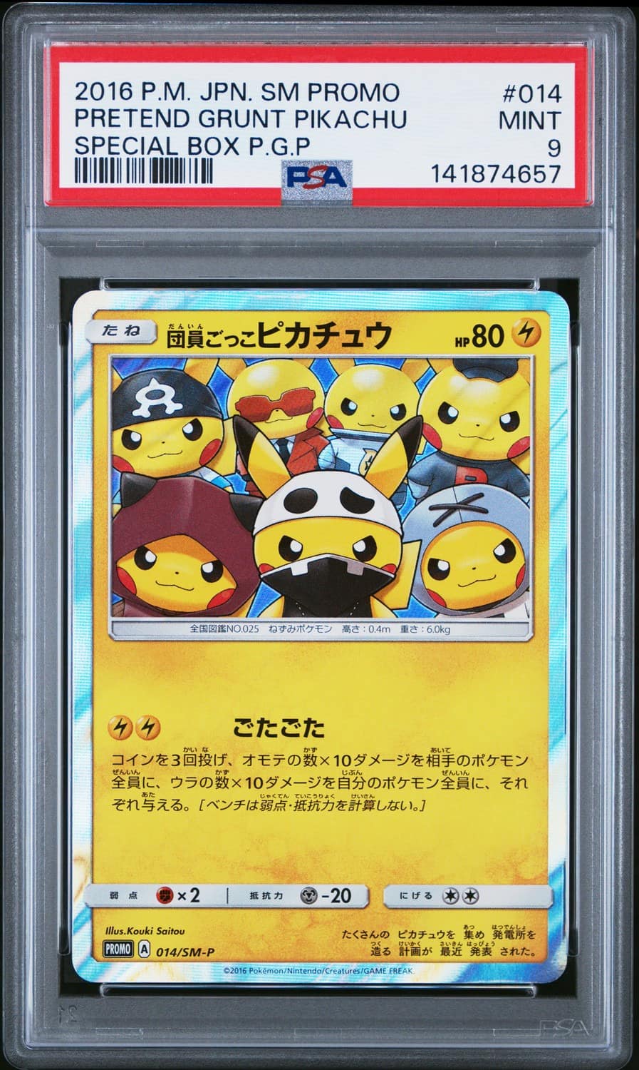 Pretend Grunt Pikachu