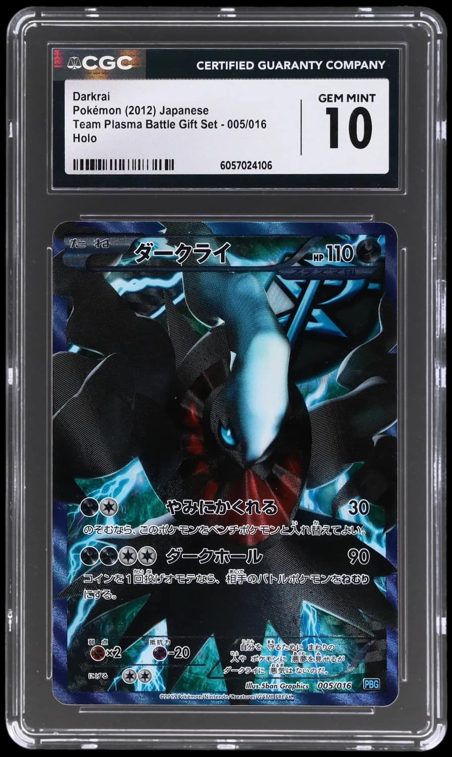 Darkrai