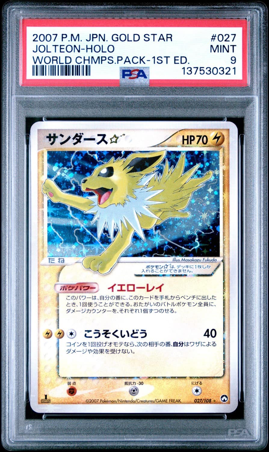 Jolteon